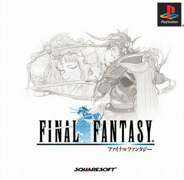 Final Fantasy (PlayStation 1)